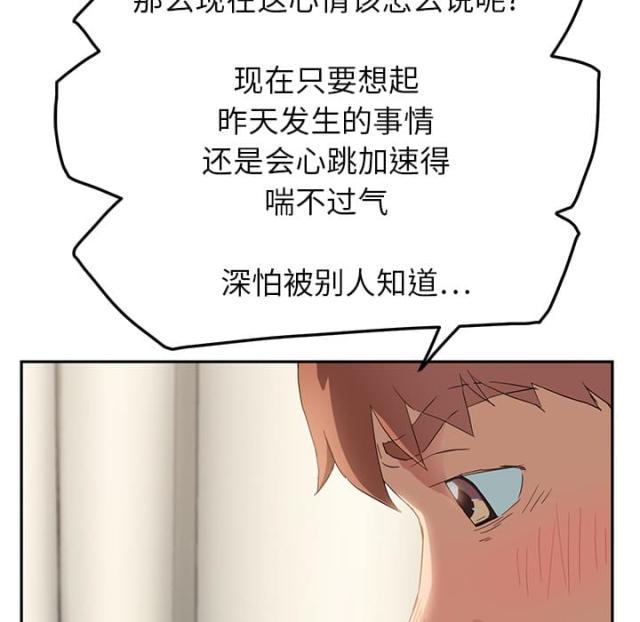 第42话52