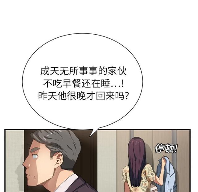 第18话2