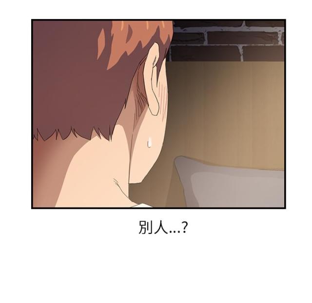 第33话73