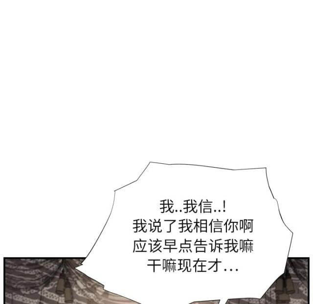 第32话12