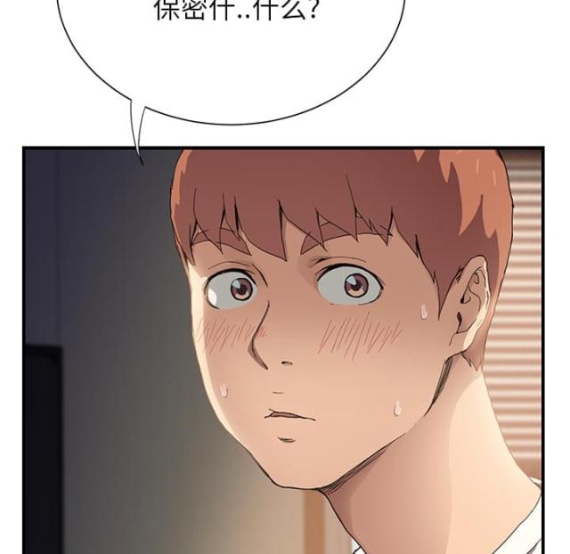 第24话27