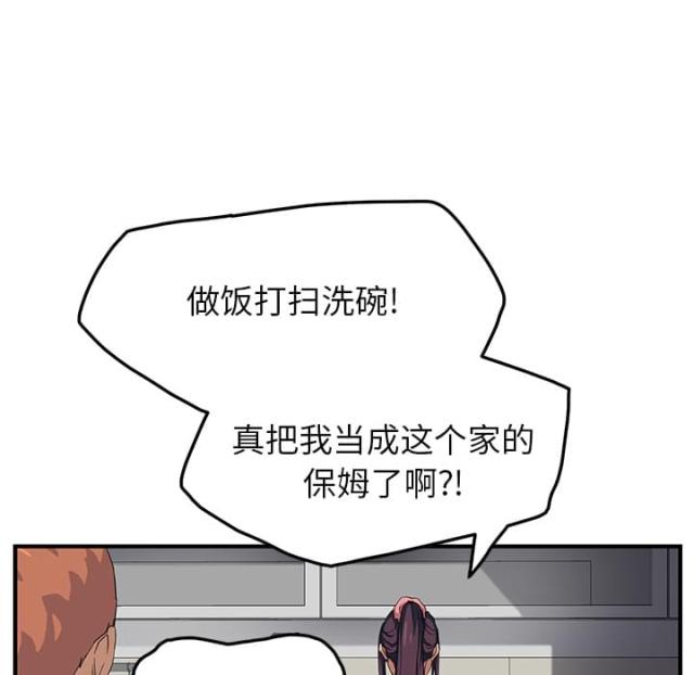 第39话37