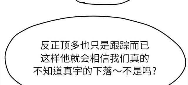 第89话4