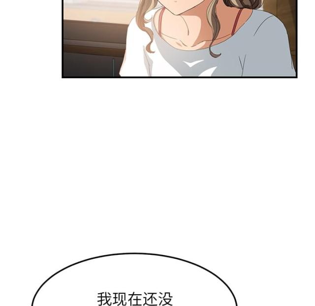 第32话29