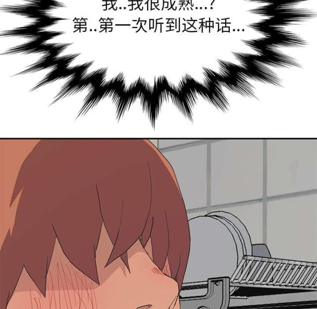 第87话33