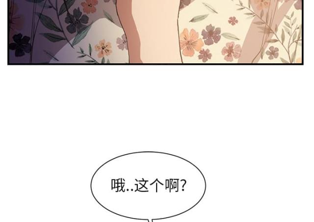 第20话15