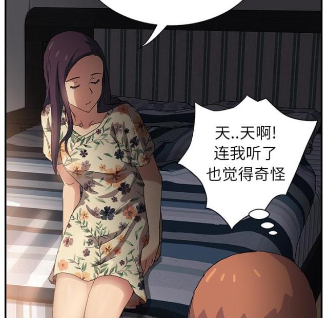 第21话35
