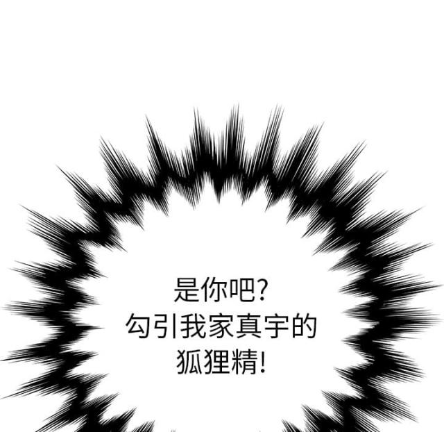 第20话49