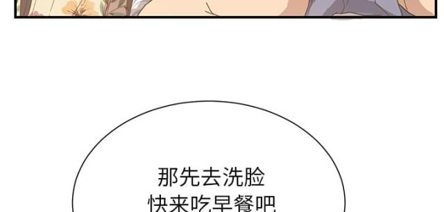 第20话9
