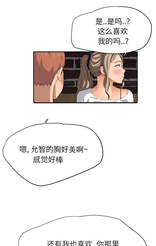 第34话27