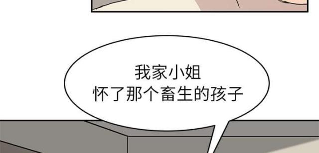 第87话43