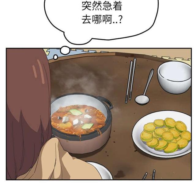 第89话16