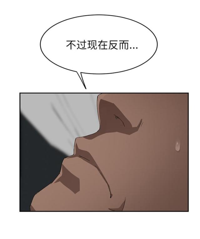 第53话11