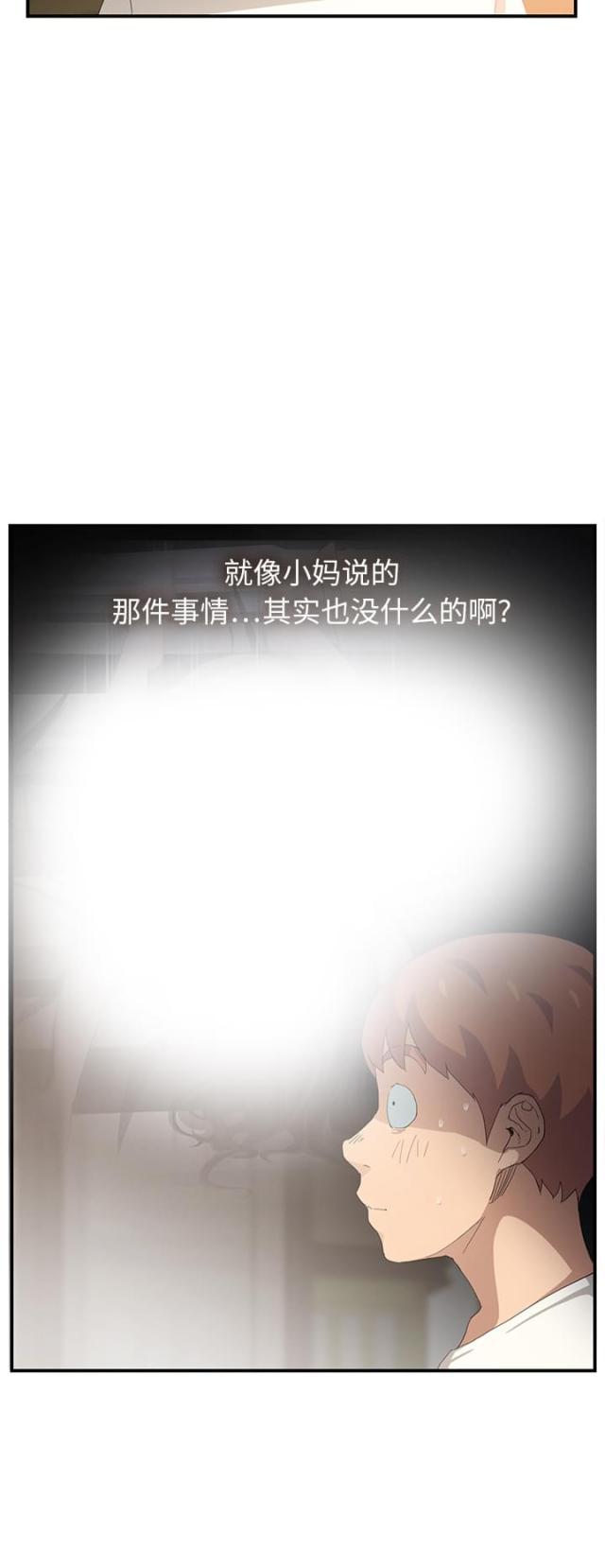 第32话48