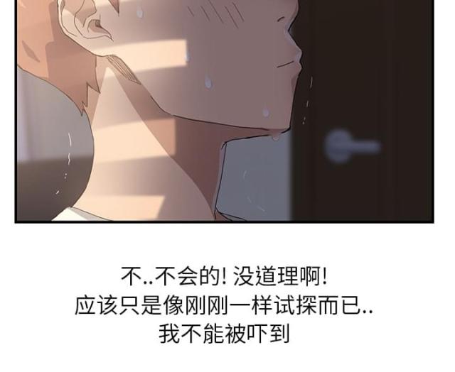 第21话31