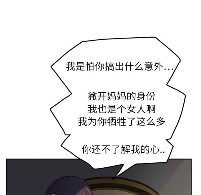 第42话17