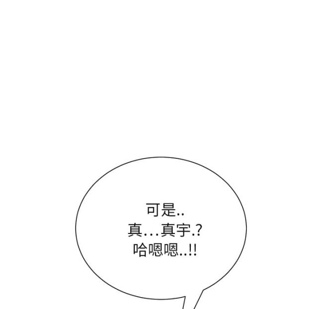 第27话18
