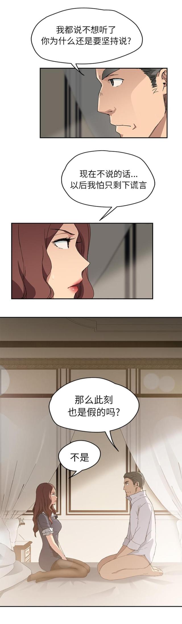 第64话0