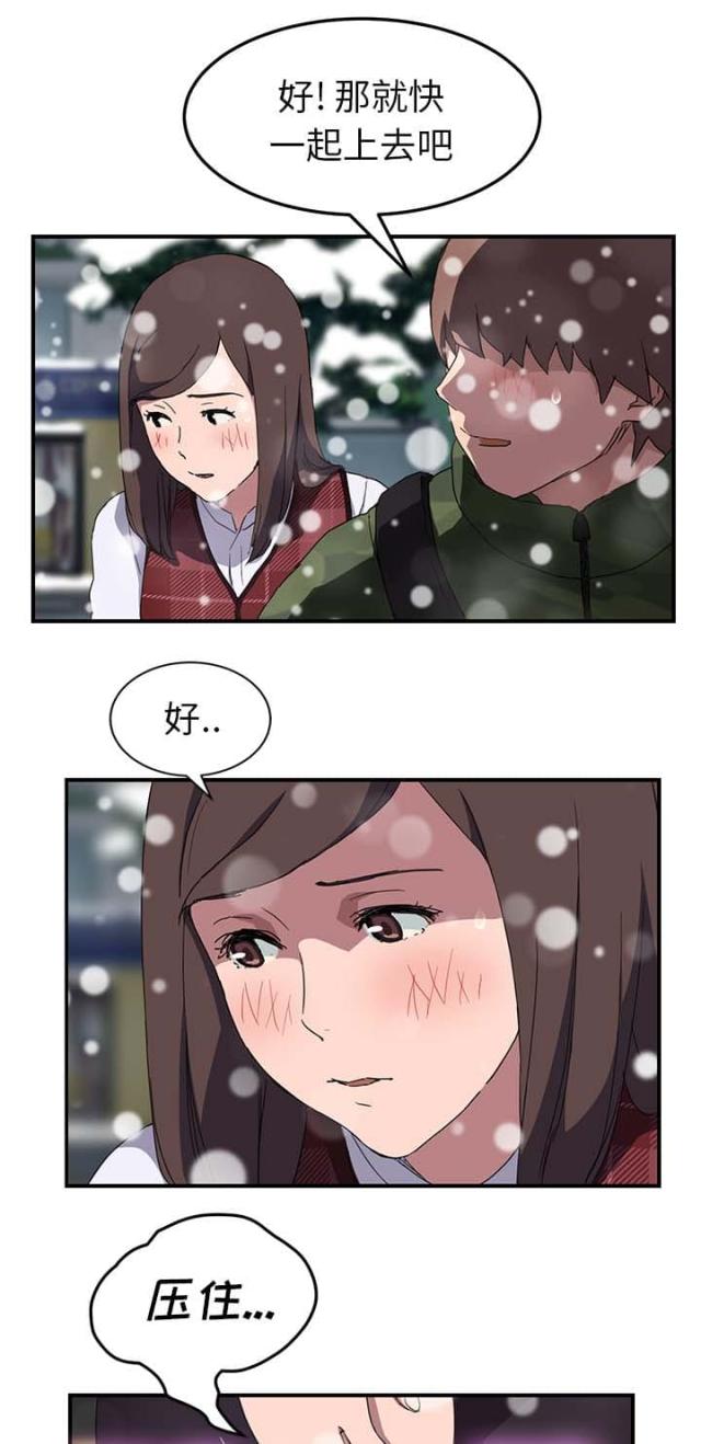 第75话3