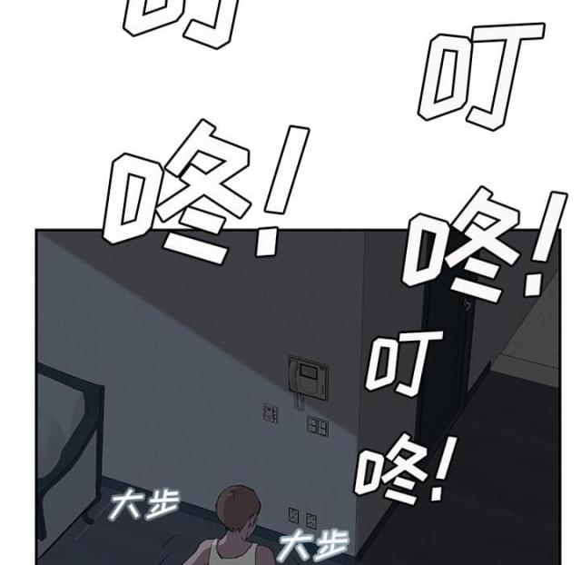 第50话73