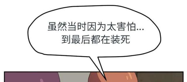 第90话11