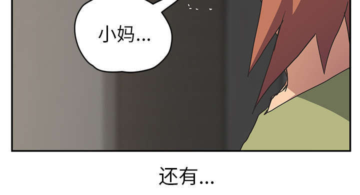 第97话68