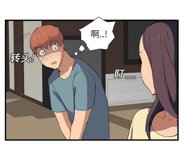 第2话14
