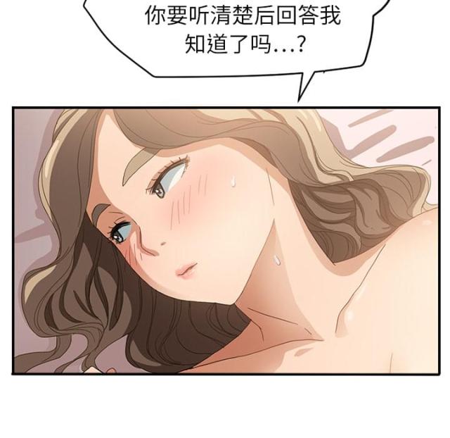 第17话40
