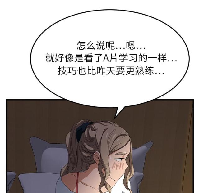 第33话67