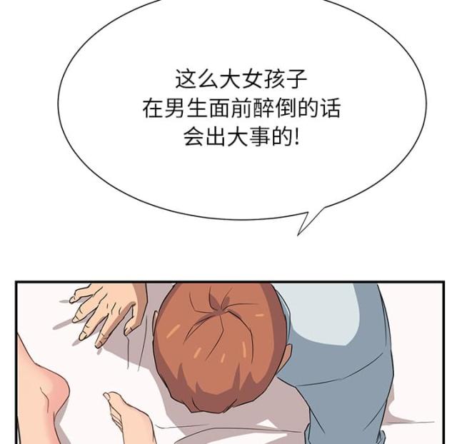 第15话11