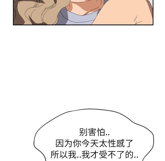 第51话49