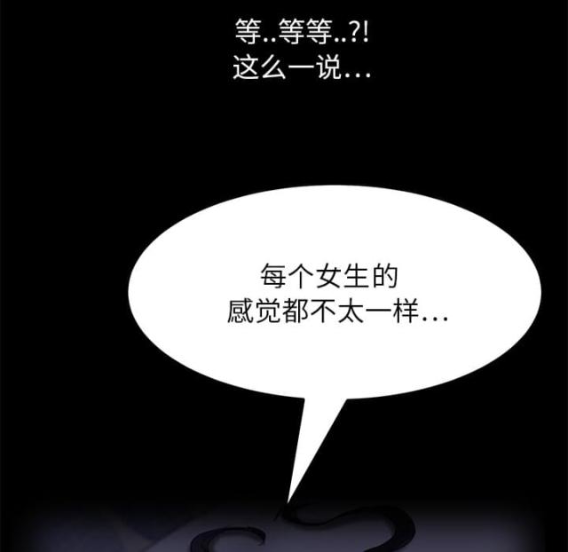 第36话25