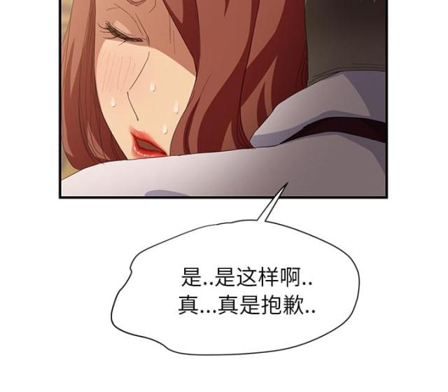 第48话12