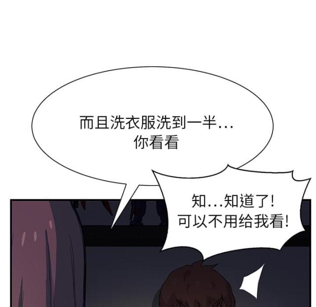 第20话7
