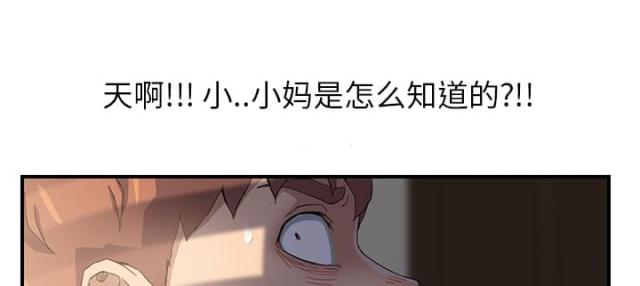 第21话30
