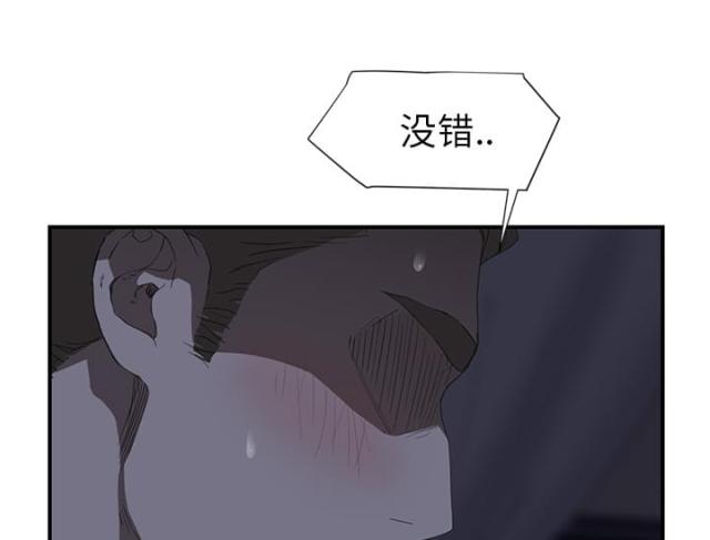 第53话68