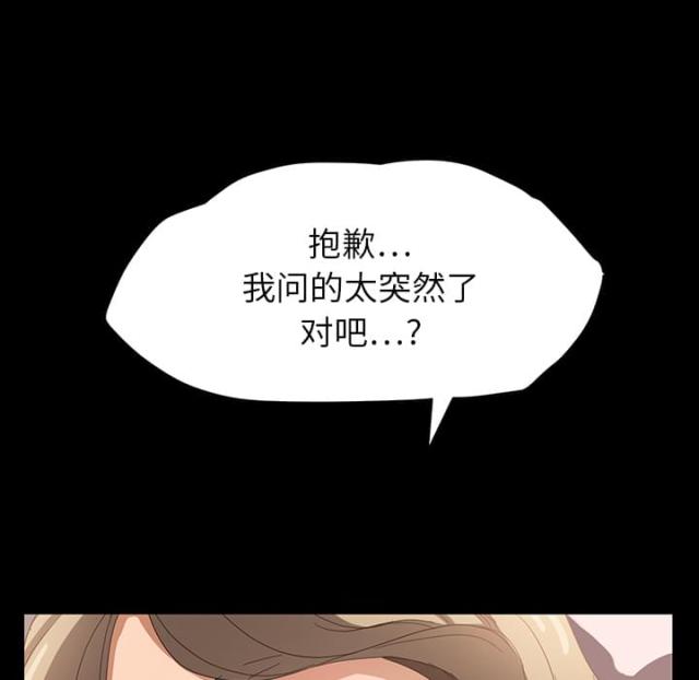 第20话29