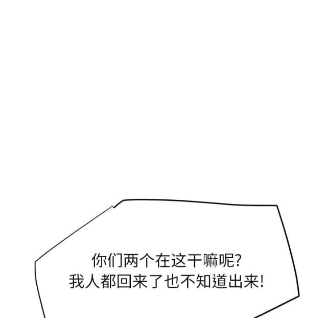第28话13