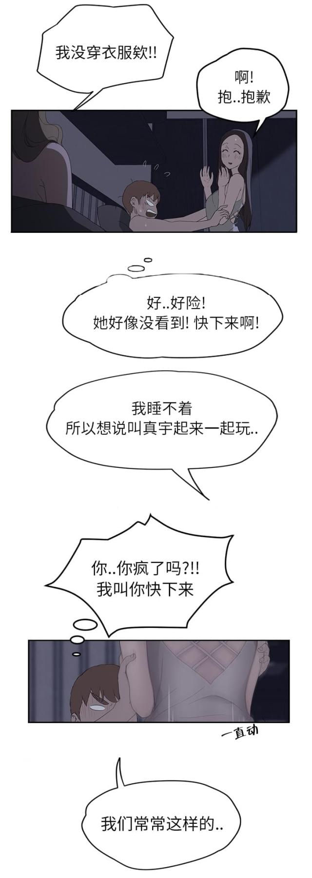 第56话1