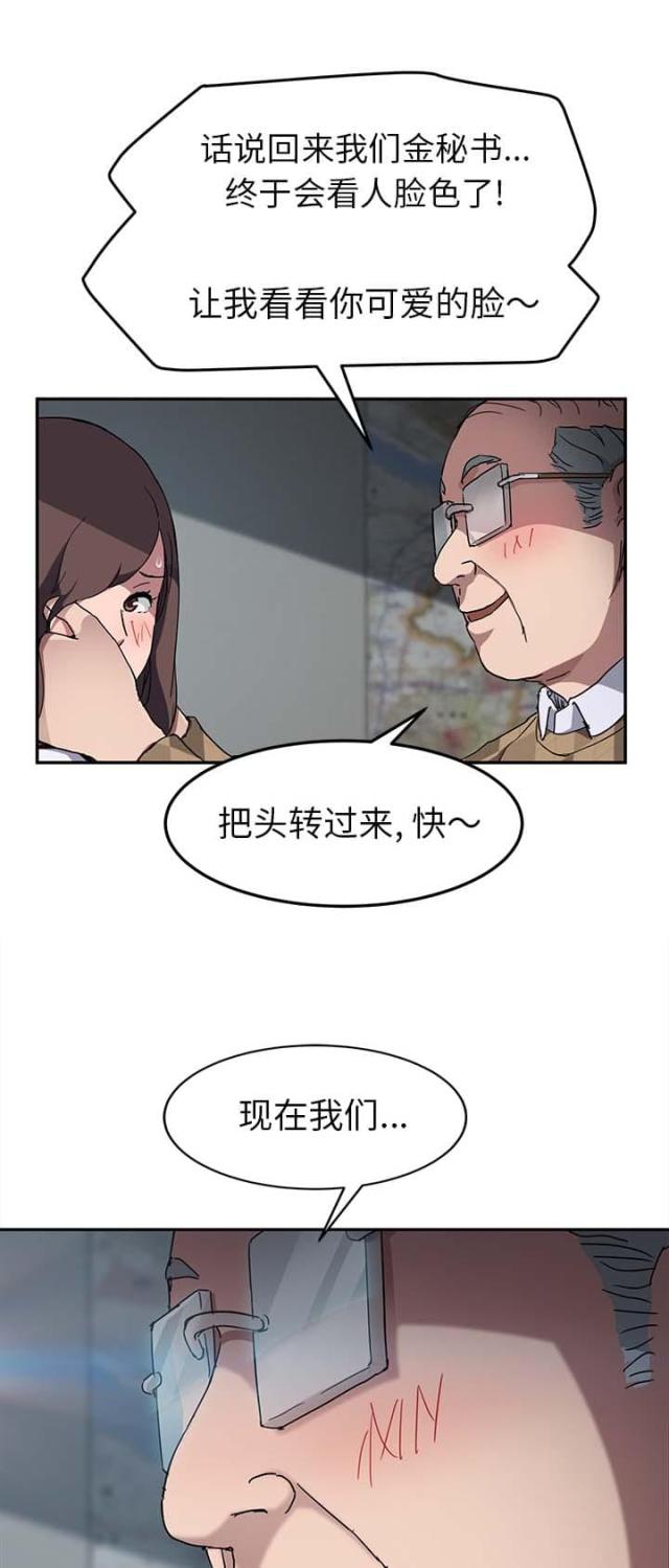 第77话5