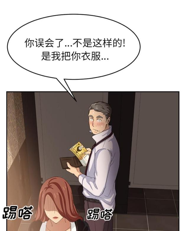 第48话38