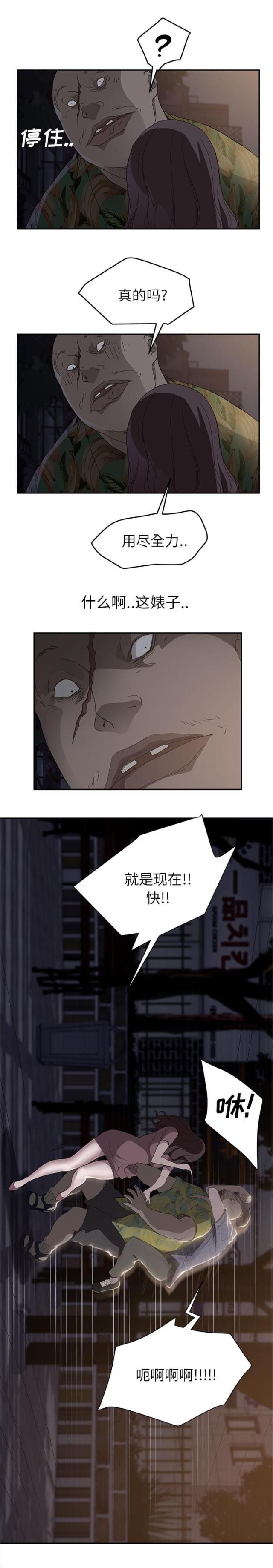 第60话14