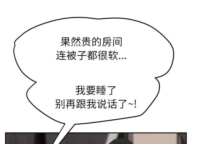 第53话46