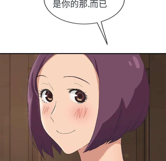 第90话38