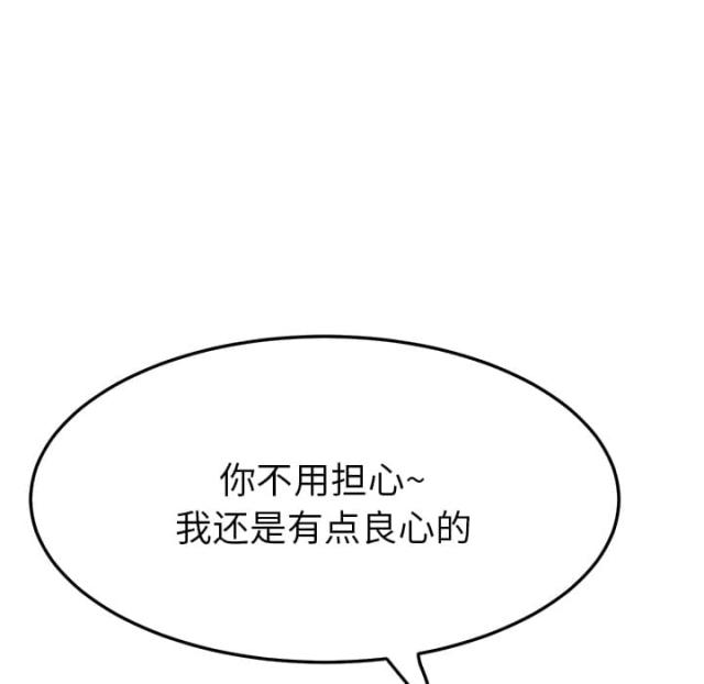 第38话9