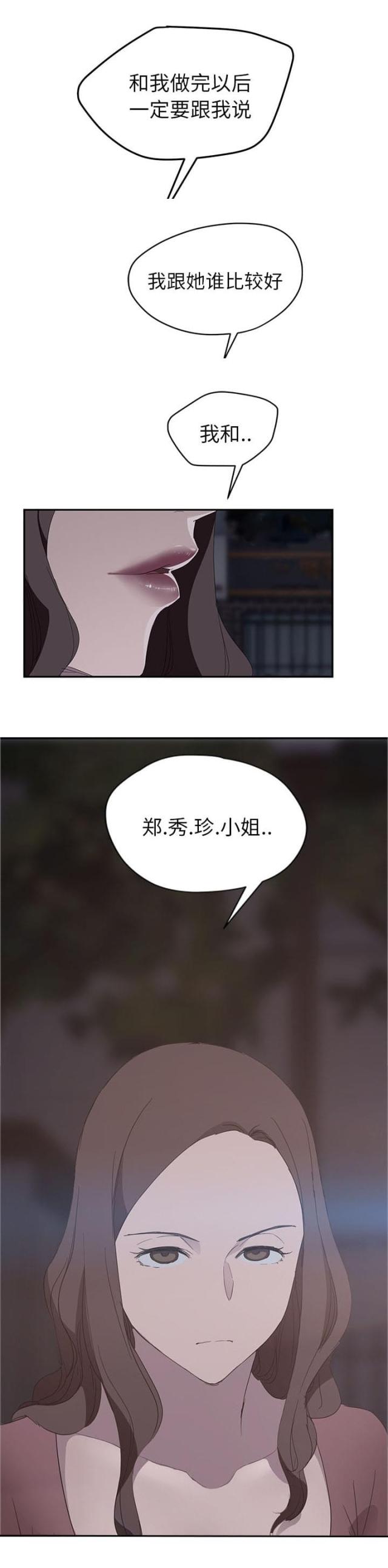 第61话15