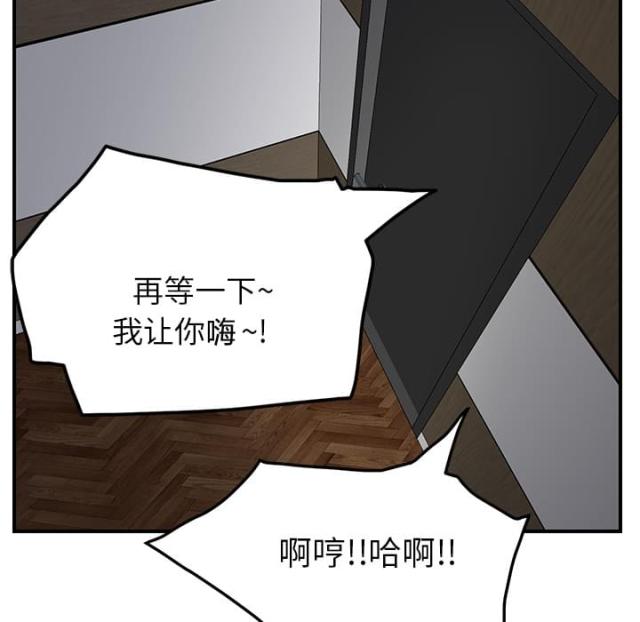 第38话6