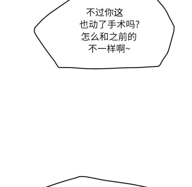 第38话13