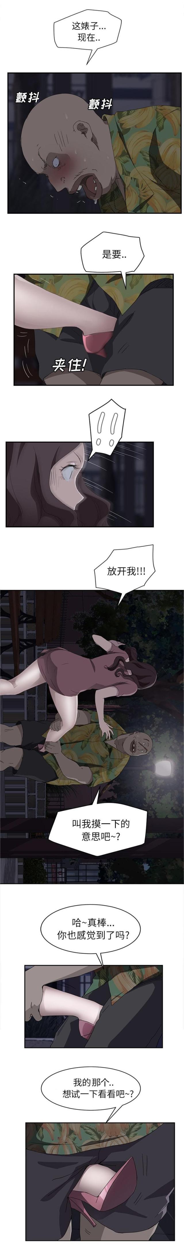 第60话11