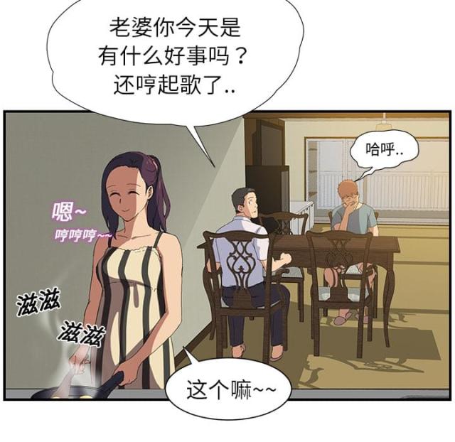 第4话23